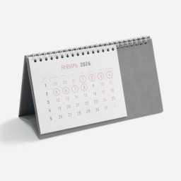 Календарь настольный Brand, серый