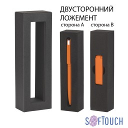 Набор ручка "Jupiter" + флеш-карта "Case" 8 Гб в футляре, покрытие soft touch, оранжевый