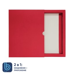 Коробка под ежедневник Bplanner, красный