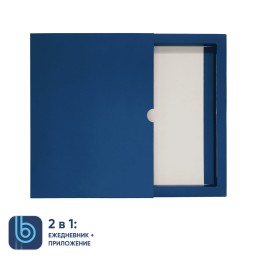 Коробка под ежедневник Bplanner, синий