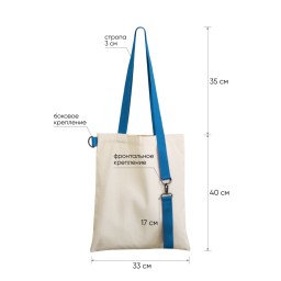 Шоппер Superbag, неокрашенный с голубым