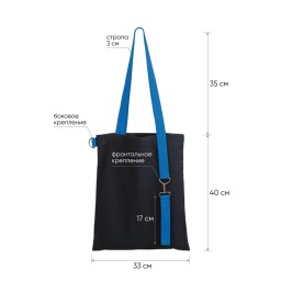 Шоппер Superbag black, черный с голубым