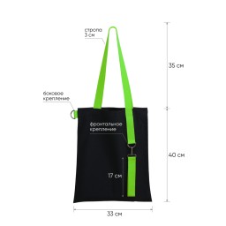 Шоппер Superbag black, чёрный с салатовым