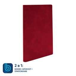 Бизнес-блокнот Bplanner.05, красный