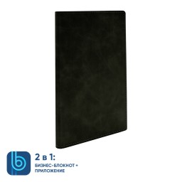 Бизнес-блокнот Bplanner.05, черный