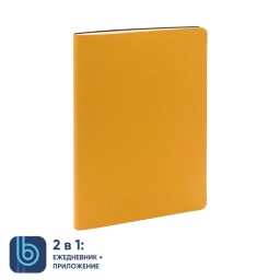 Ежедневник Bplanner.01, желтый