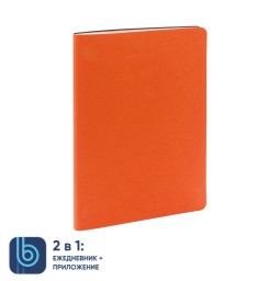 Ежедневник Bplanner.01, оранжевый