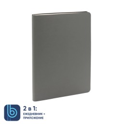 Ежедневник Bplanner.01, серый