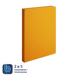 Ежедневник Bplanner.02, желтый