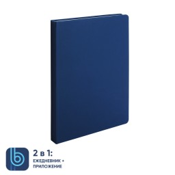 Ежедневник Bplanner.02, синий