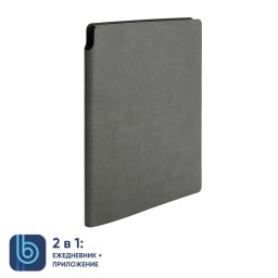 Ежедневник Bplanner.04, серый